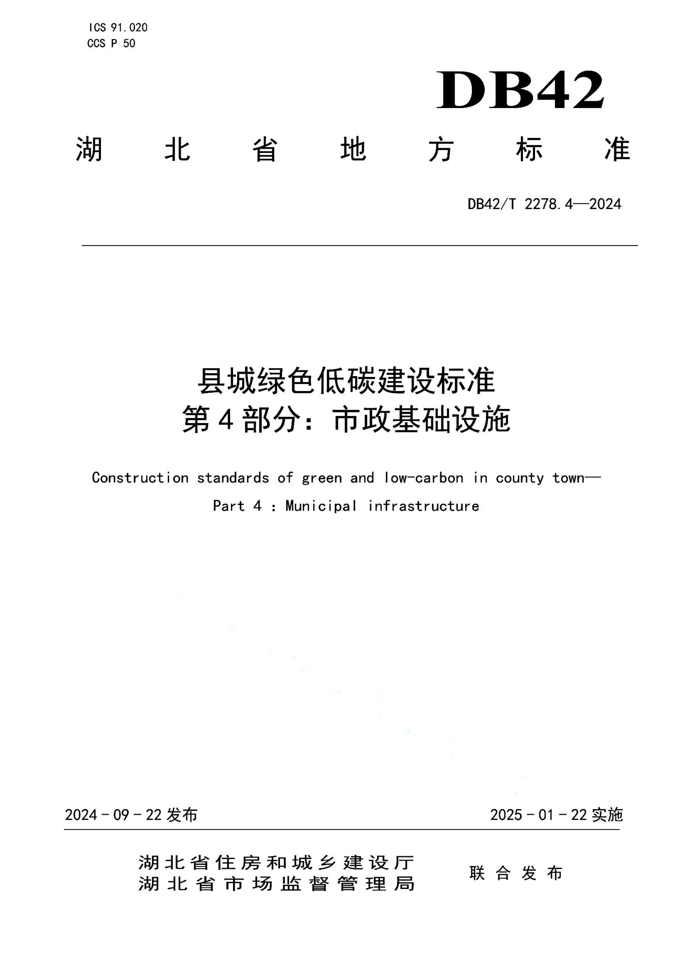 资源详情图